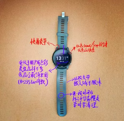 佳明255怎么打开蓝牙配对缩略图