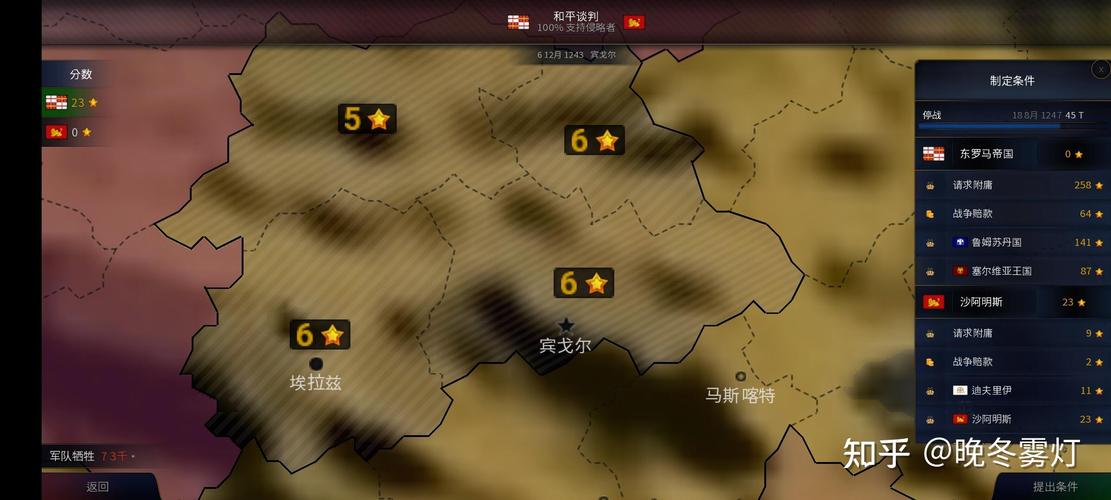 文明时代2虚无版修改版缩略图