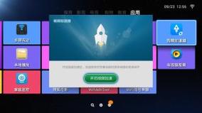 旋风加速度器官网最新版安卓加速器页面无弹窗视频永久