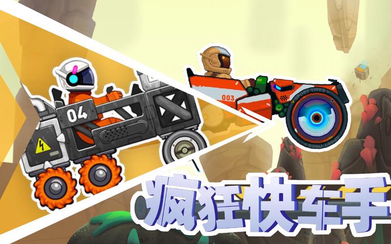 疯狂快车手3内置MOD菜单绿色版