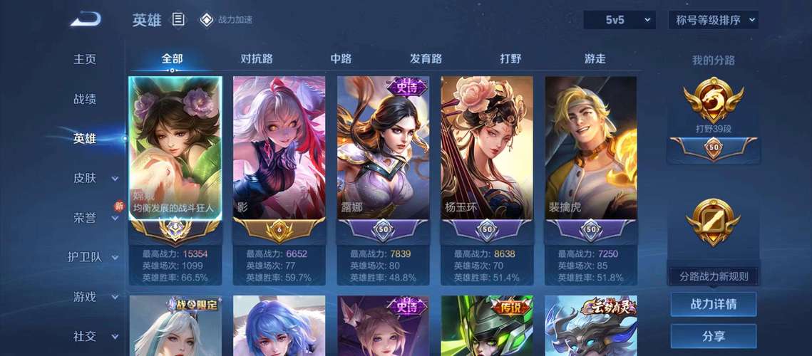 嫦娥5565tv直播改名叫什么了