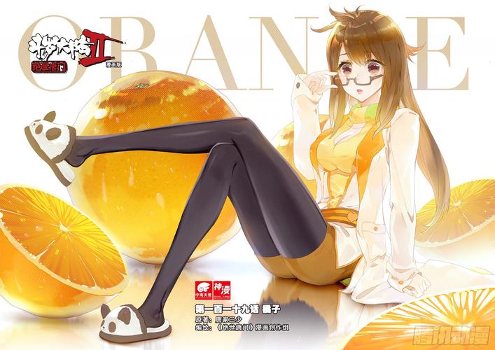 橘子漫画app免费安装最新版本更新内容介绍流鼻血版本游戏截图