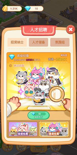 欢乐萌宠消红包版（图文）缩略图