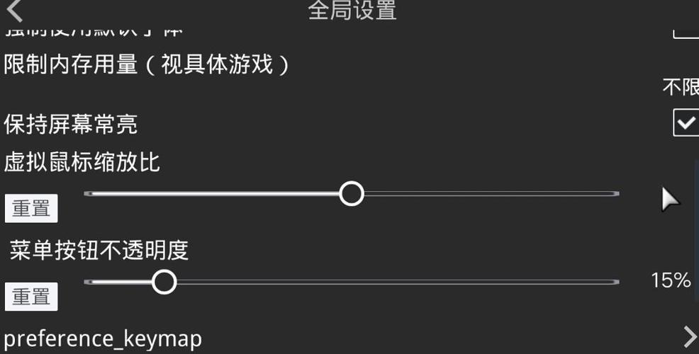 吉里吉里模拟器免费安装