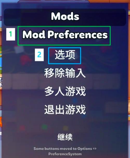 60秒内置mod作弊菜单中文版无需付费版缩略图