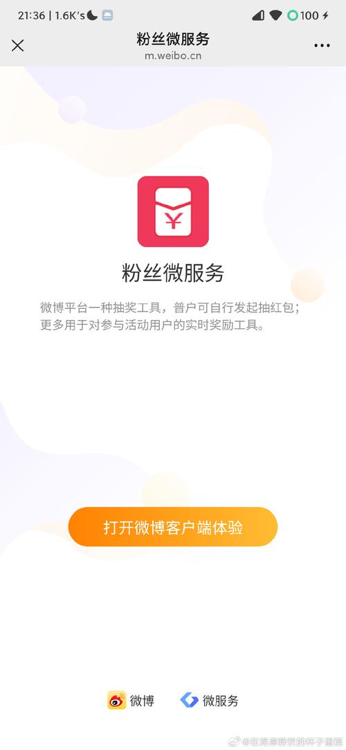 微探觅恋旧版本安装步骤详解缩略图