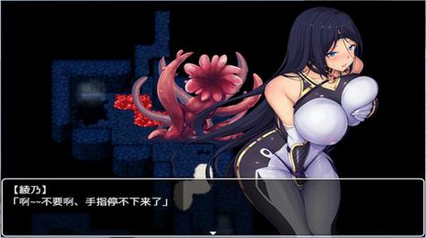 退魔师绫乃繁星汉化版游戏亮点缩略图