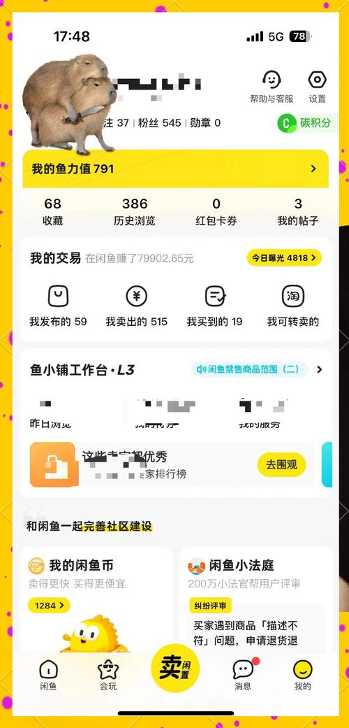 我是咸鱼小游戏赚钱版