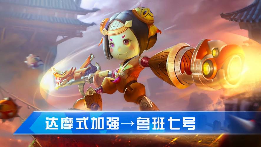 王者峡谷5v5免广告版安装手机版