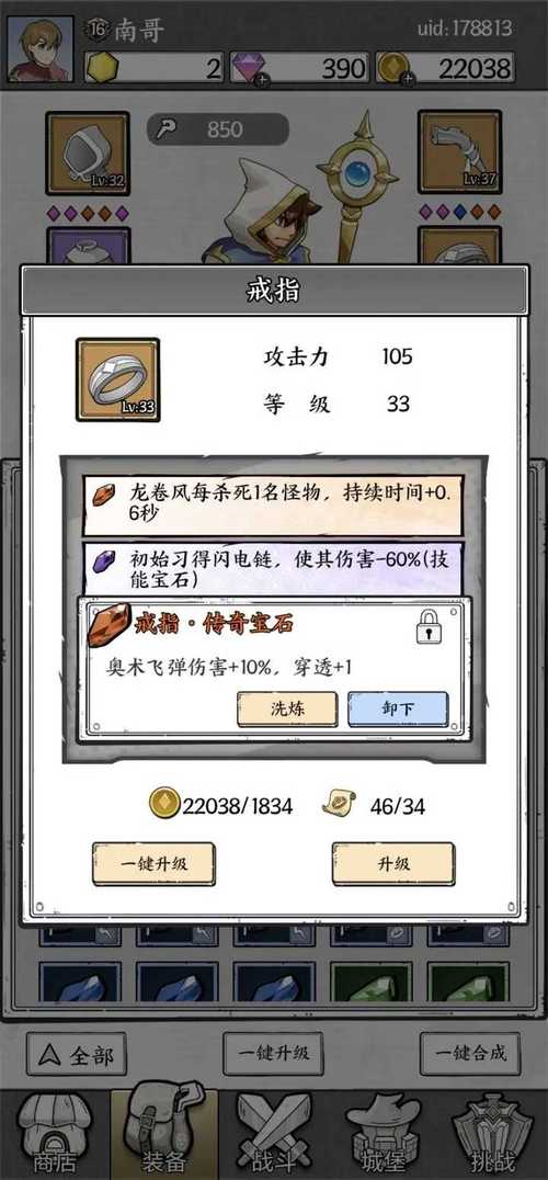 正中靶心破解版内置菜单测试新版
