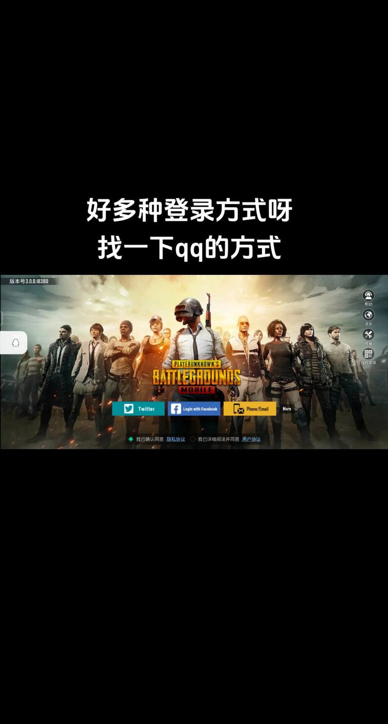 和平精英地铁逃生科技开挂 0元无付费最新版图标