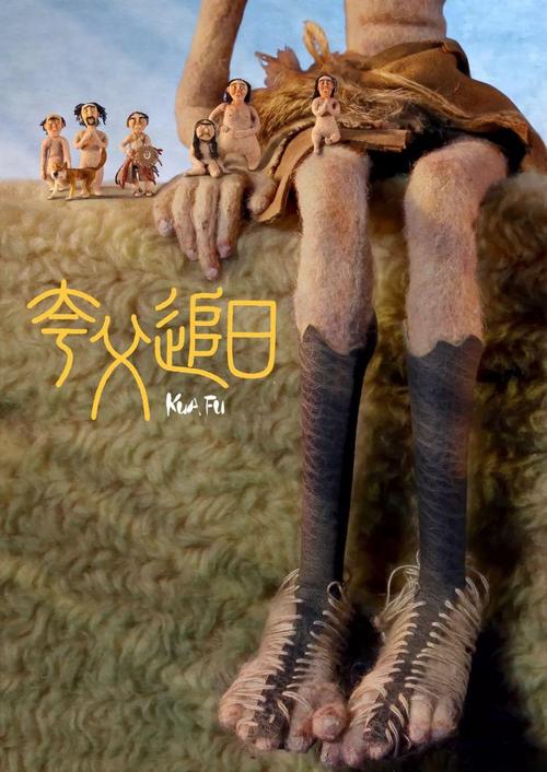 夸父追日内置修改器破解版最新tv版