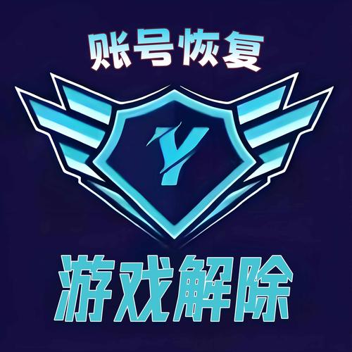 游戏解封器软件手机版游戏解封器软件大全缩略图