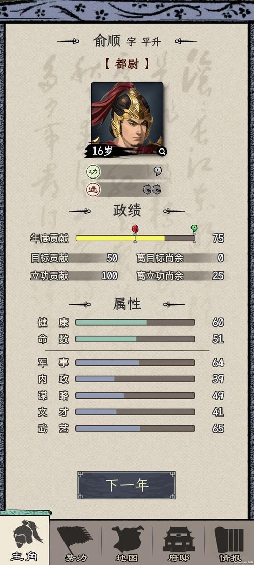 三国内置mod作弊菜单的游戏