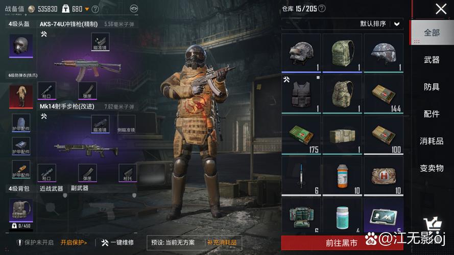 和平精英地铁逃生无限地铁币版离线挂机