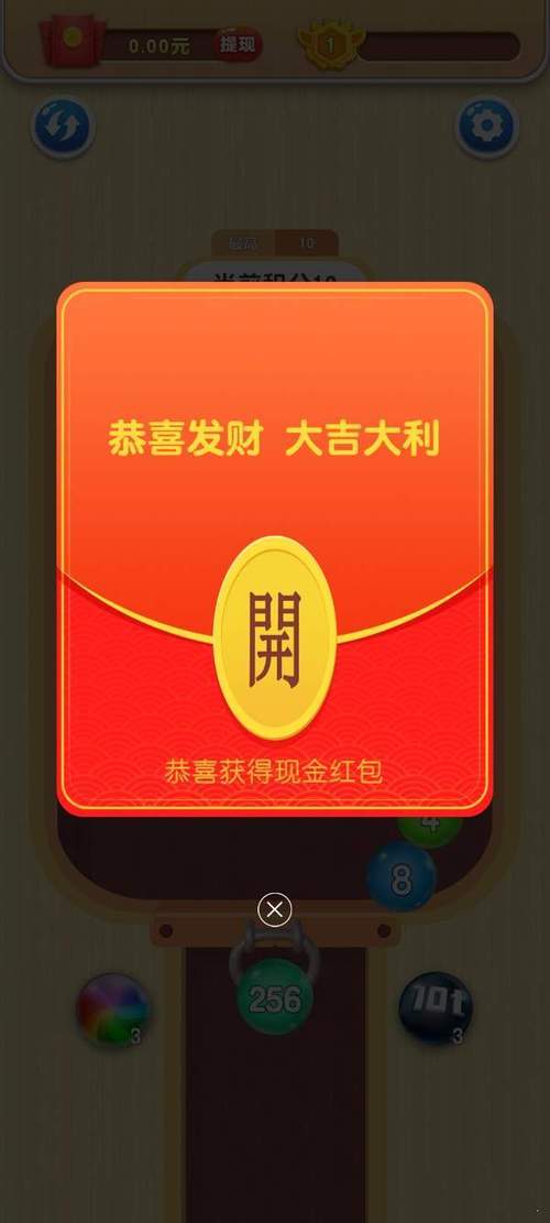 2048疯狂对对碰红包谢广坤版修改版无广告缩略图