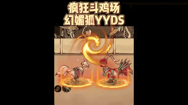 疯狂斗鸡场折相思最新版菜单版