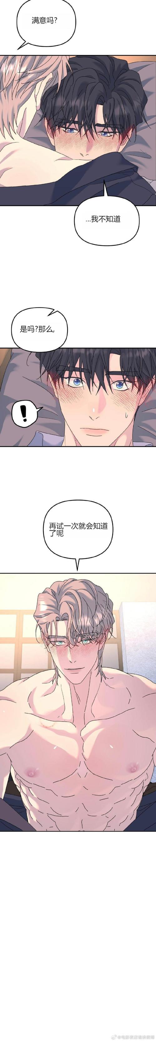 六漫画免费阅读(下拉式)6漫画