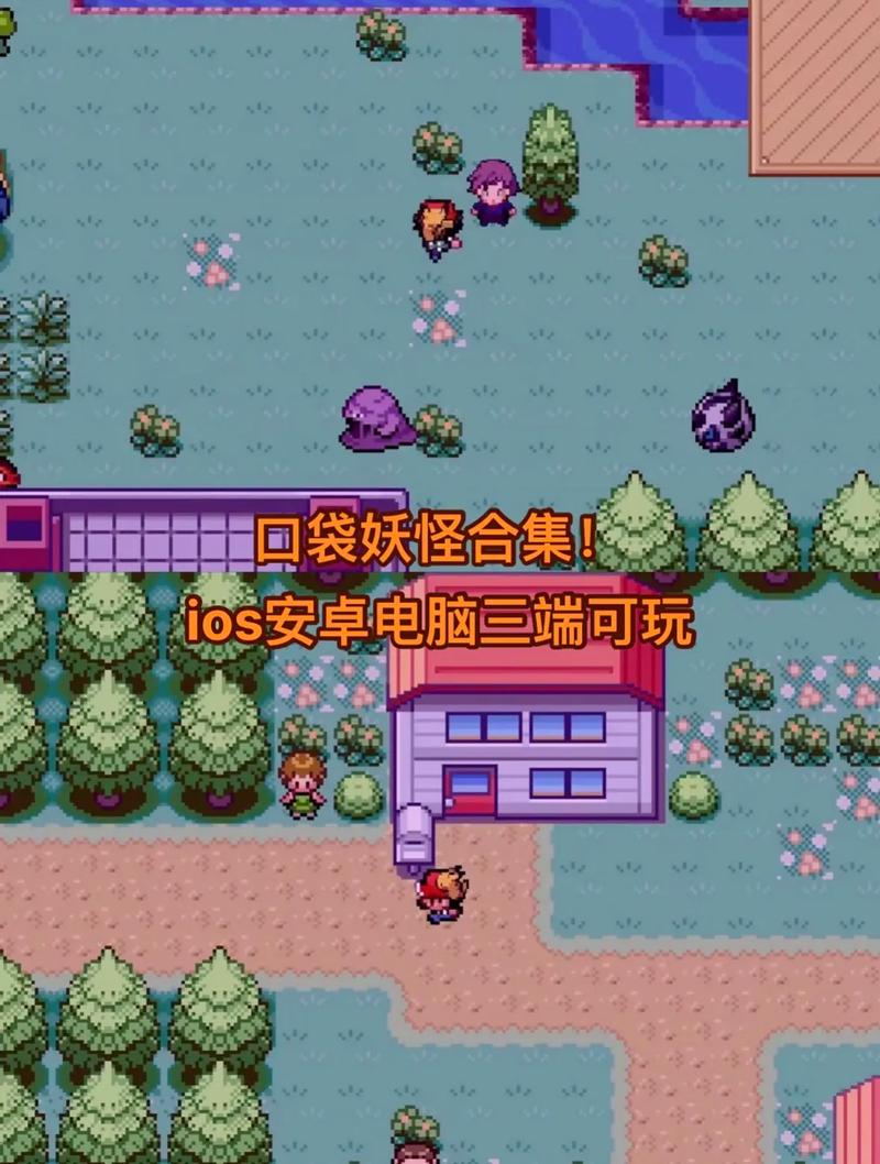 精灵宝可梦破解版内置修改器缩略图