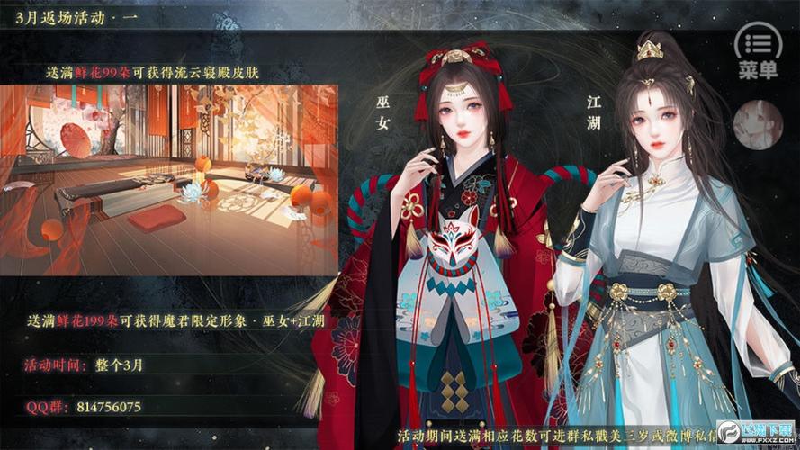 橙光游戏清软破解版完结2023免广告破解版