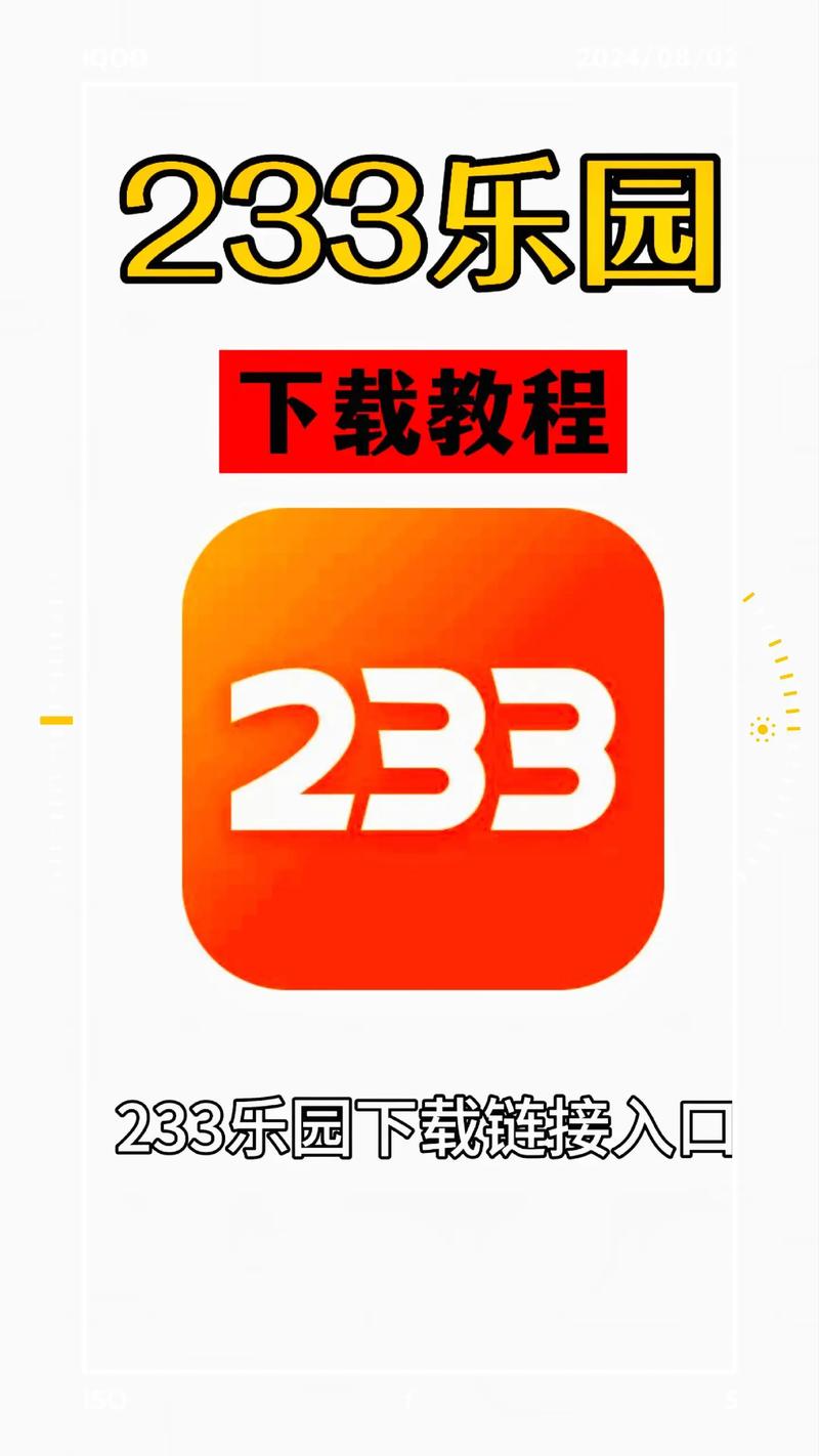223小游戏乐园赚钱版正版