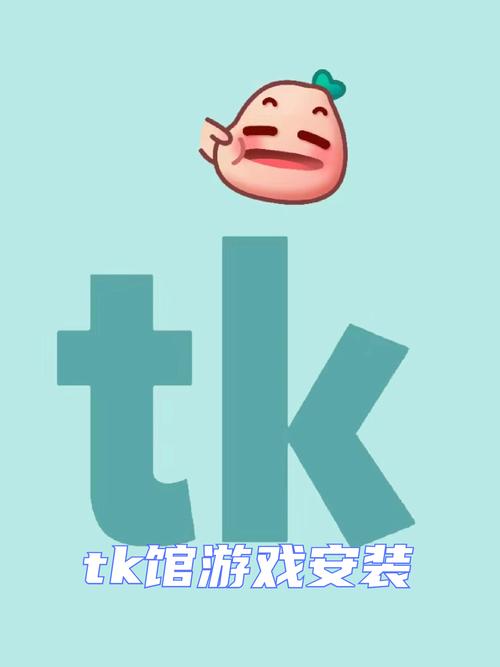 tk游戏网站免费绿色版汉化版缩略图