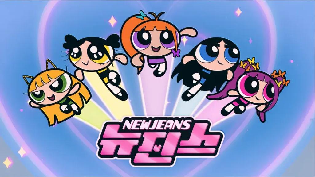 飞天小女警newjeans游戏永久免费版缩略图