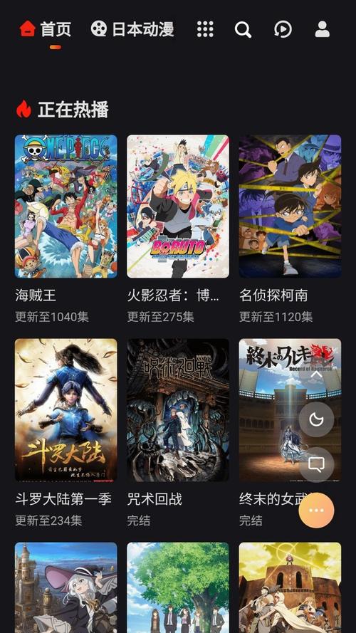 MX动漫最新版永久免更新