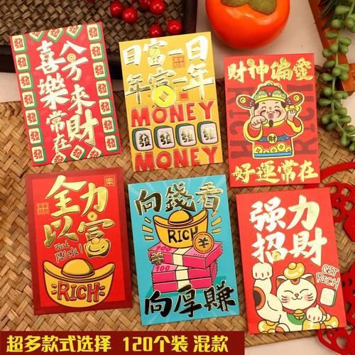 高跟我最美红包版缩略图