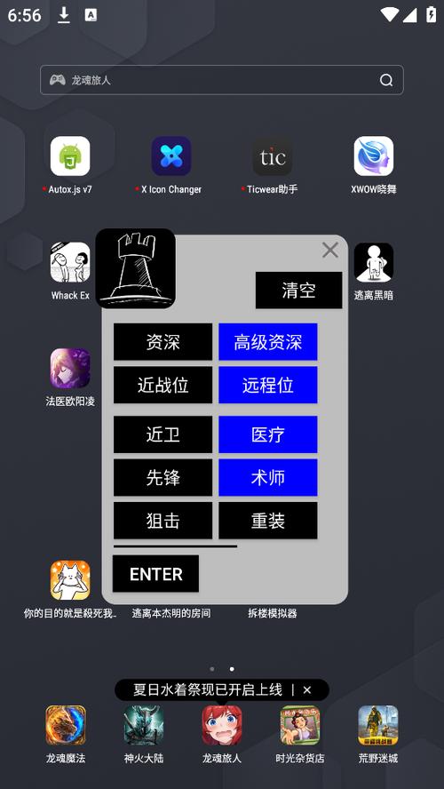 明日方舟wiki计算器