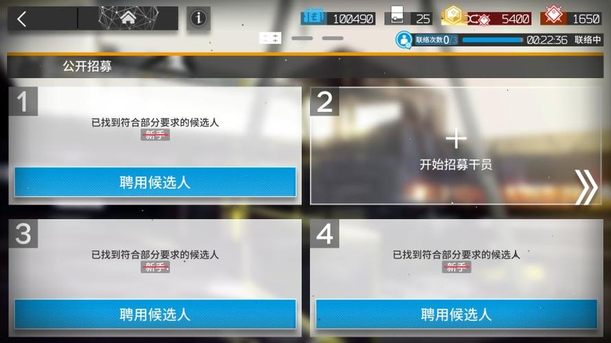 明日方舟公开招募计算器最新版