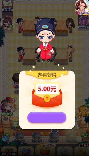 开心客栈红包版2023最新版内购最新版图标