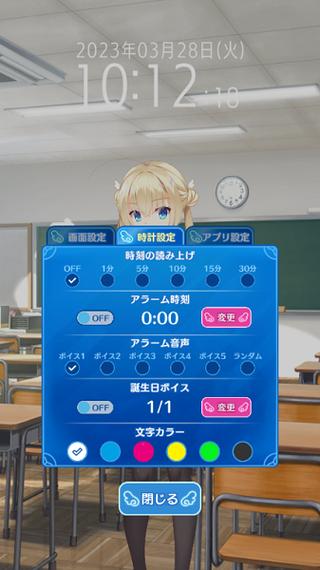 天使纷扰补丁汉化安卓免费版