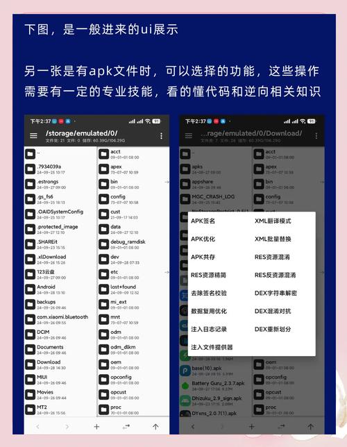 mt2cnMT管理器永久免费版