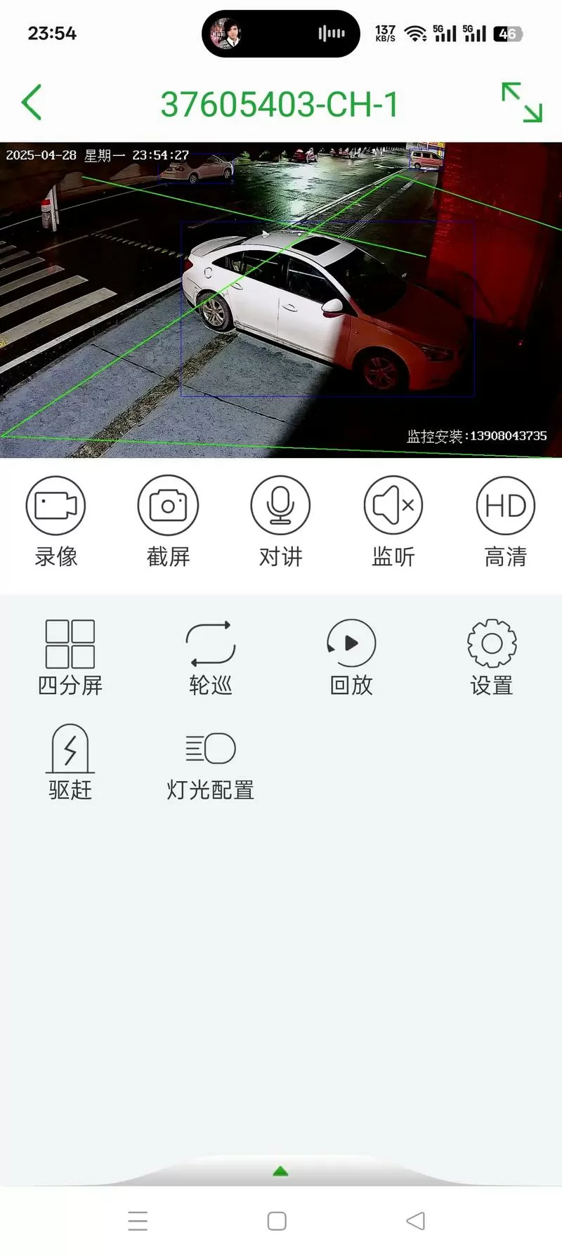 手机远程监控看不到回放怎么办缩略图
