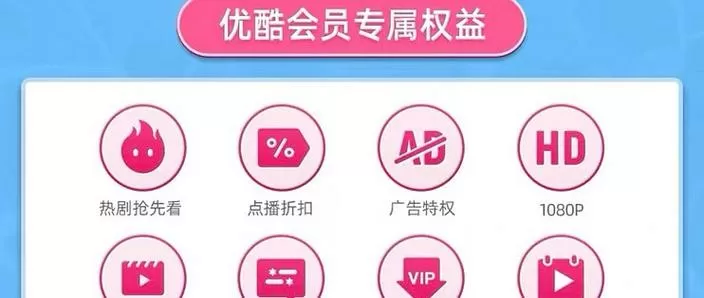 电视机看什么都要会员怎么办缩略图