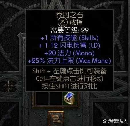 魔兽争霸3冰封王座操作快捷键技巧缩略图