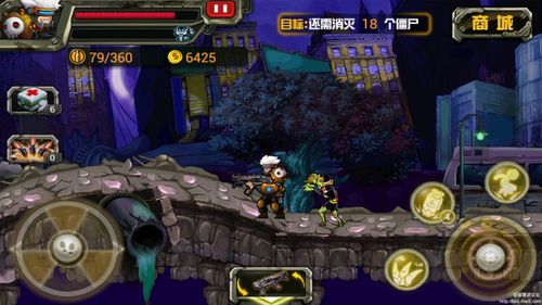 cf暴击僵尸2015破解版无限钻石经典版无广告