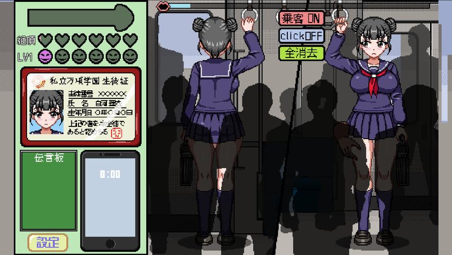 像素电车触摸汉化版安装纯净版
