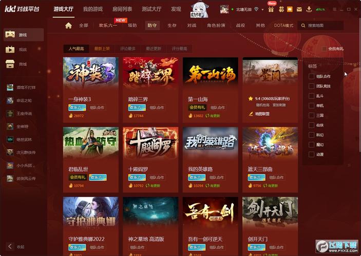 kk对战平台手机版盒子