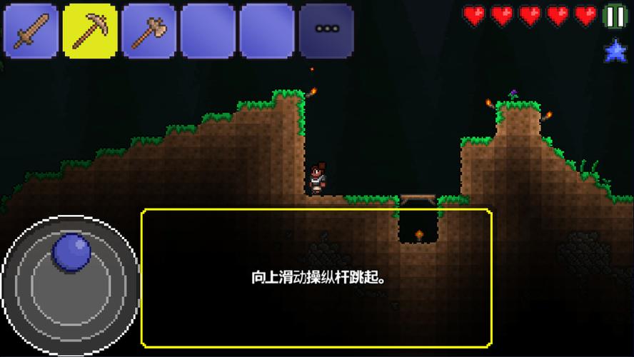 泰拉瑞亚官方维基百科免费国语