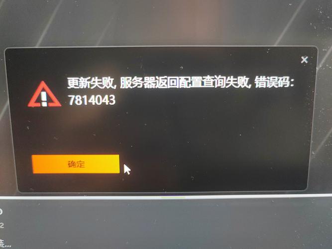 薄荷加速器加速失败怎么回事绿色版汉化版