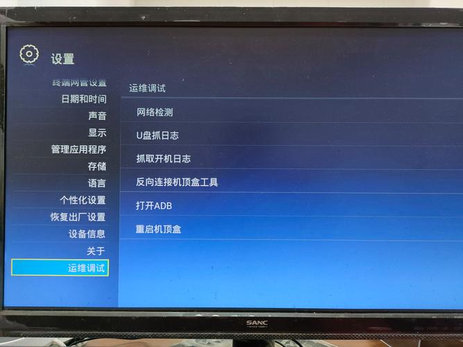 中兴智能机顶盒刷机后能看电视频道吗