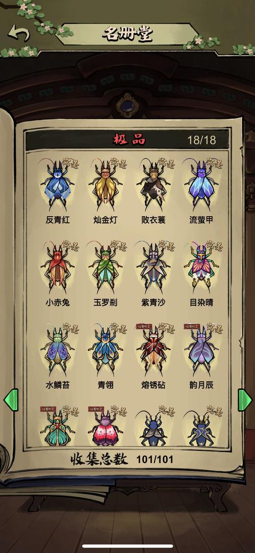疯狂斗蛐蛐内置MOD菜单最新无限金币版缩略图