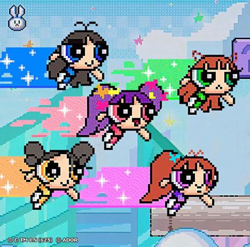 飞天小女警newjeans游戏永久免费版
