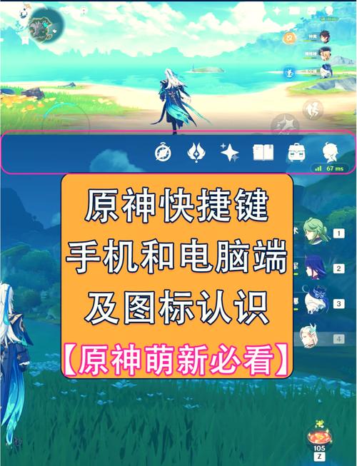原神pc端脚本脚本免费辅助器永久vip破解版无限次数缩略图