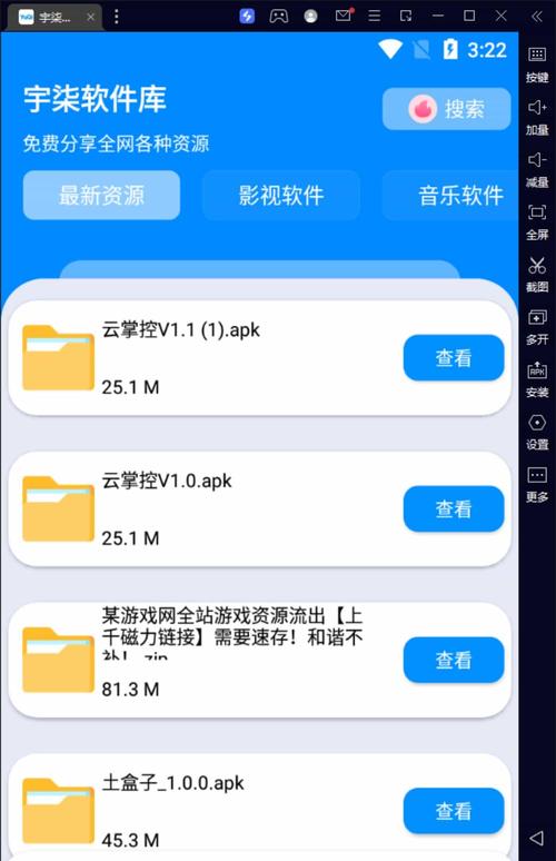 lanzous分享软件合集库2023无广告版