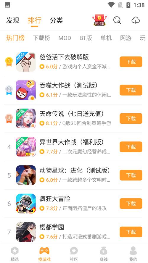 乐玩小游戏赚钱版