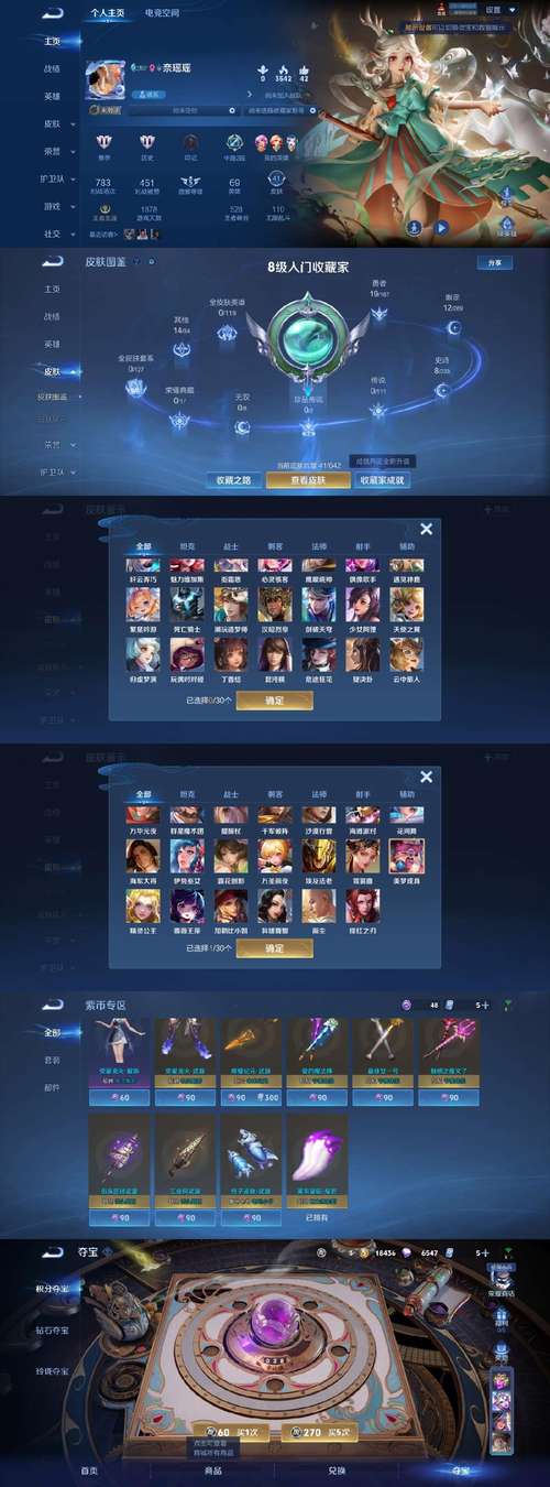 萤火作弊菜单悬浮球