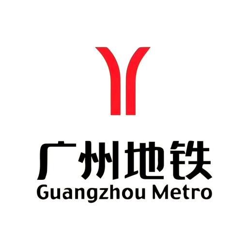 广州市地铁线路图高清版缩略图